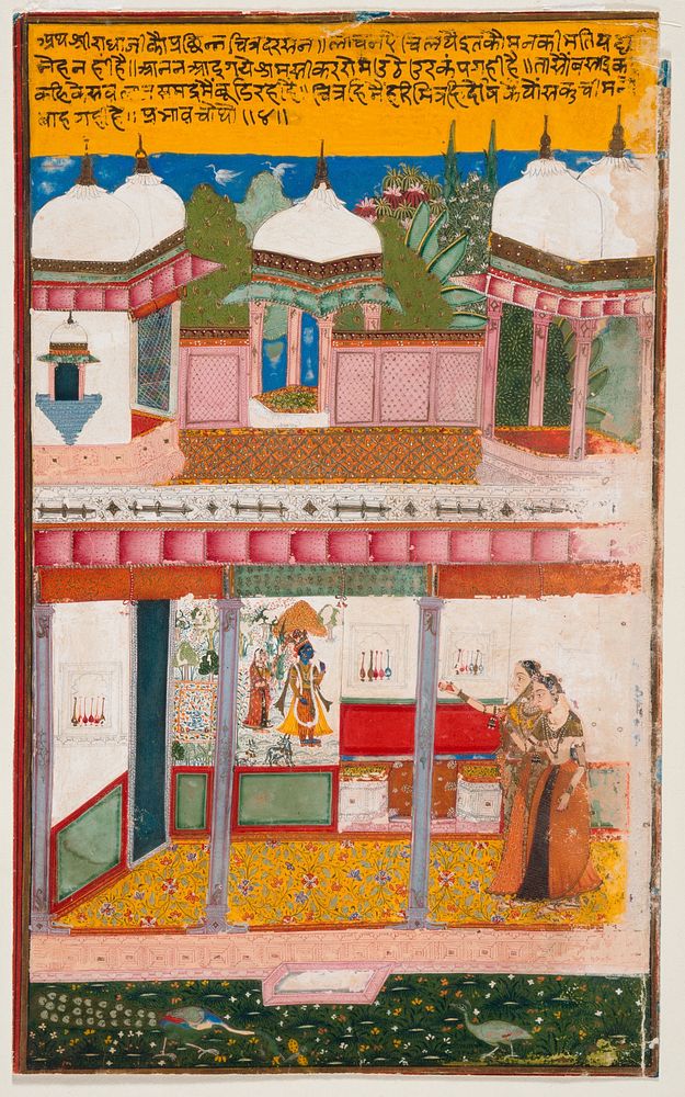 Radha and her Confidante Admiring Krishna Depicted in a Mural (Chitra Darshana), Folio from a Rasikapriya (The Connoisseur's…