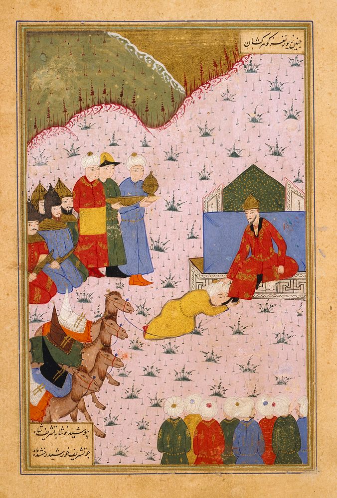 Youth Prostrating Himself Before a Ruler