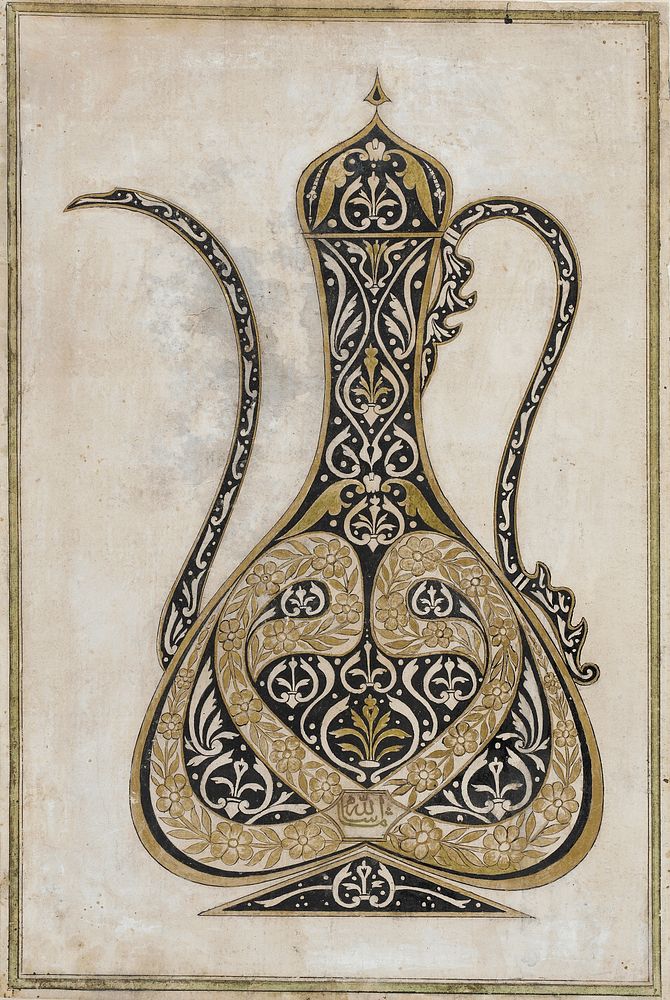 Calligraphic Design of a Ewer (Ibrik) with a Long Spout
