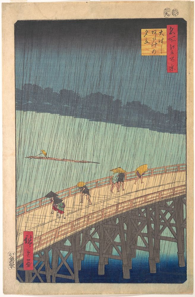 Sudden Shower over Shin-Ōhashi Bridge and Atake (Ōhashi Atake no yūdachi), from the series One Hundred Famous Views of Edo…