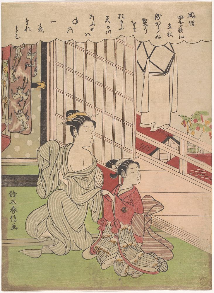 First Day of Autumn (Risshu) by Suzuki Harunobu