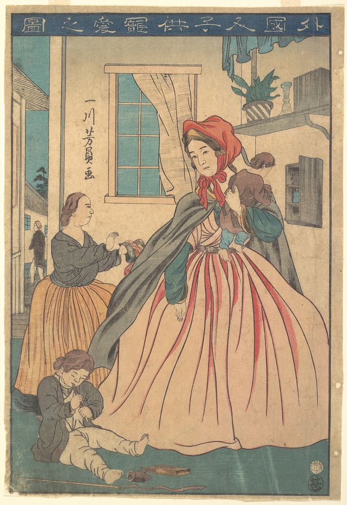 A Foreigner Enjoying Her Children by Utagawa Yoshikazu