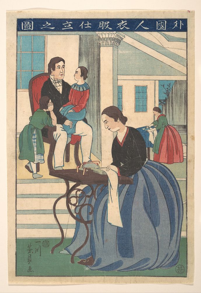 Foreign Family with Wife Making Clothes by Utagawa Yoshikazu