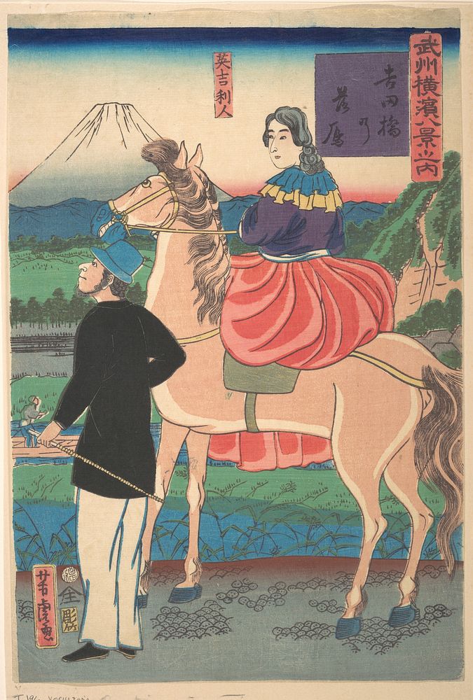 Descending Geese at Yoshida Bridge [English Couple] (Yoshidabashi no rakugan [Igirisujin]) by Utagawa Yoshitora