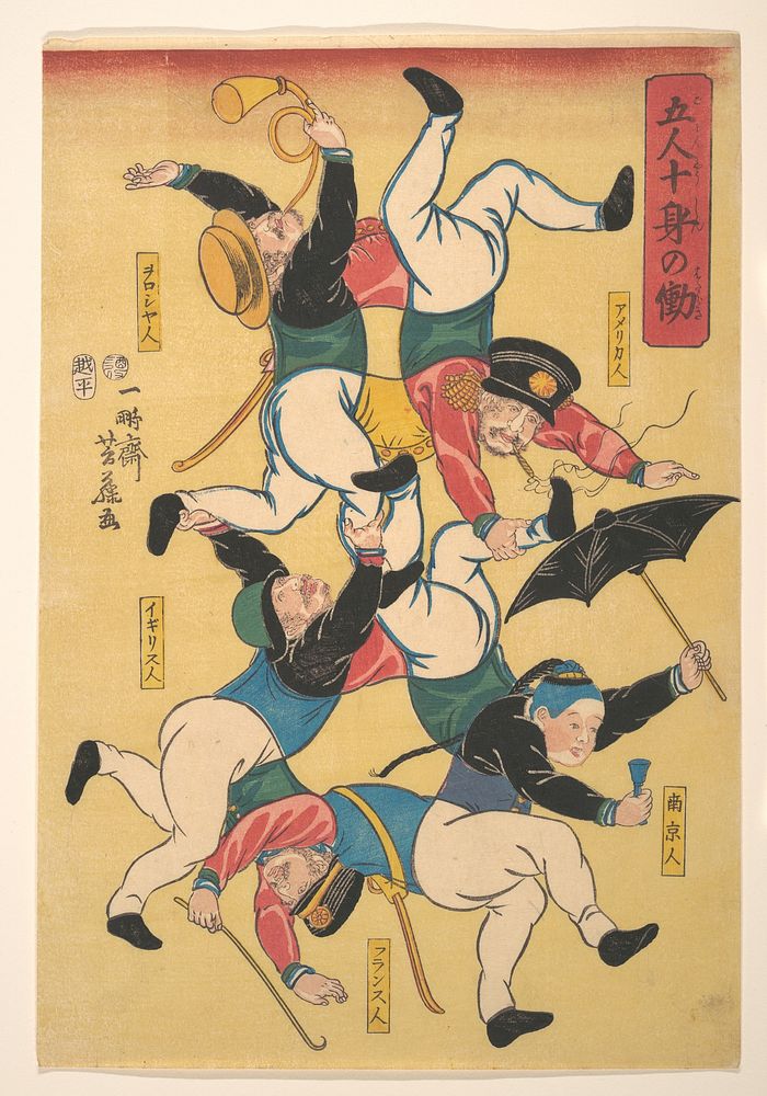 Five People Working Like Ten by Ippōsai Yoshifuji 