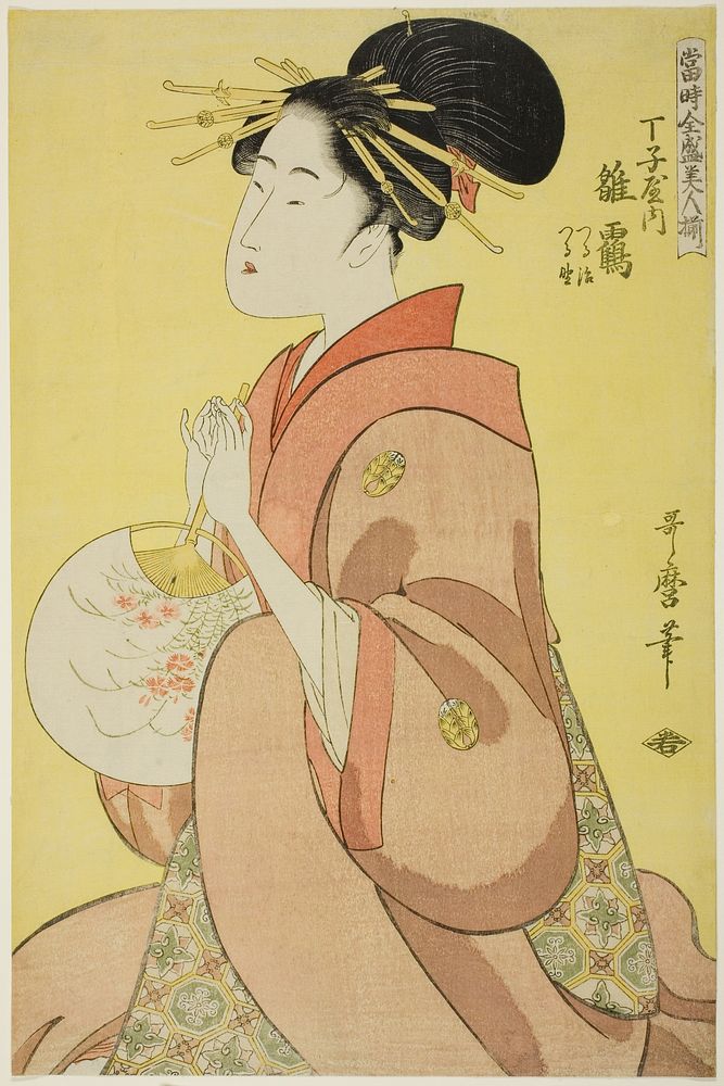 Hinazuru of the Chojiya, Whose Attendants Are Tsuruji and Tsuruno (Chojiya uchi Hinazuru, Tsuruji, Tsuruno), from the series…