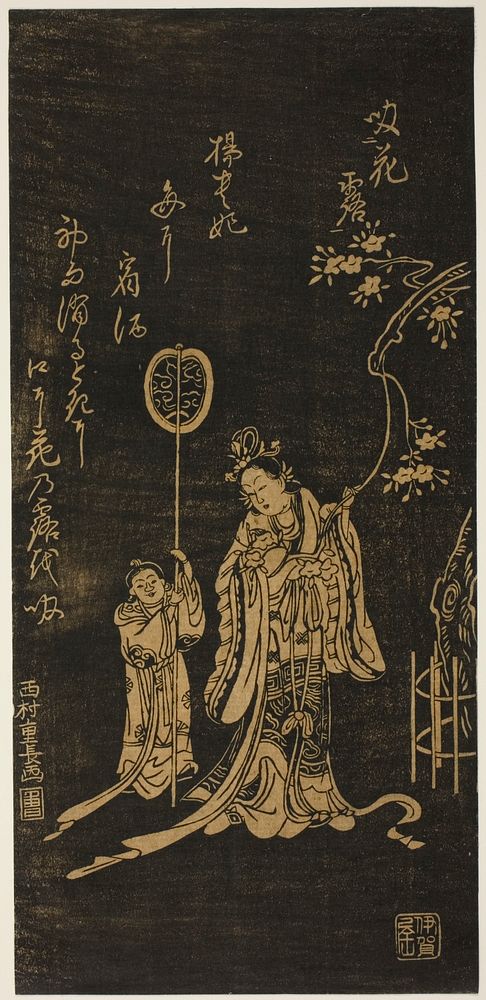 Yokihi (Chinese: Yang Guifei) with attendant by Nishimura Shigenaga