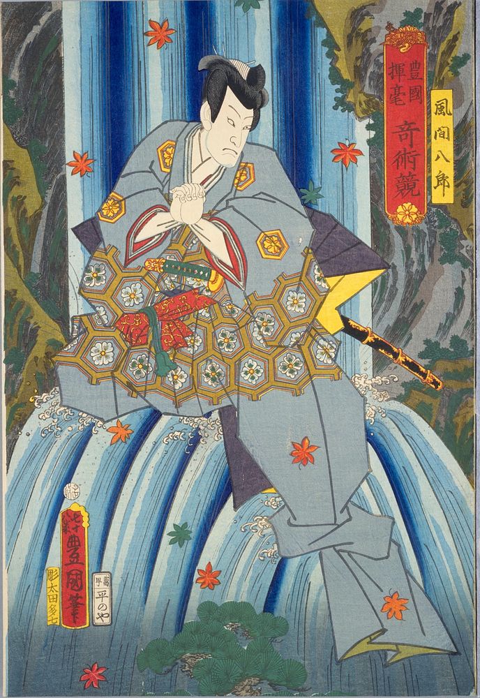 From the ukiyo-e series "A contest of magic scenes by Toyokuni" by Utagawa Kunisada.