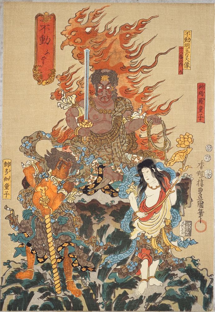 From the series "Eighteen Great Kabuki Plays" (1852) by Utagawa Kunisada.
