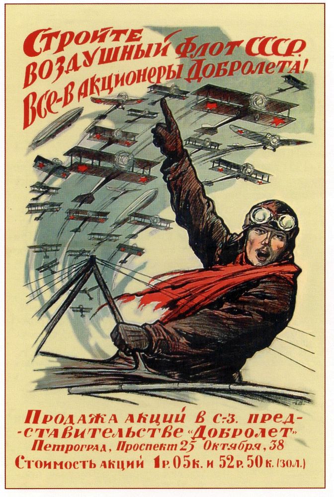 A poster calling for Soviet citizens to buy stock in Dobrolyot (1923) by I. V. Simakov