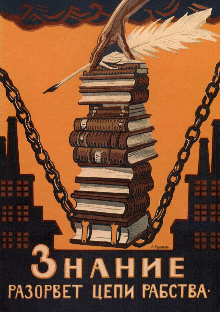 Znaniye razorvet tsepi rabstva [Knowledge will break the chains of slavery], a poster by Alexei Radakov (1872-1942).…