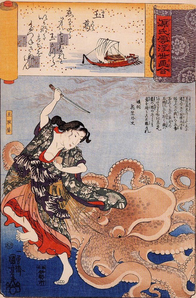 Tamatora has recovered the pearl from the palace on the Dragon king, while she was threatened by all sea creatures by…