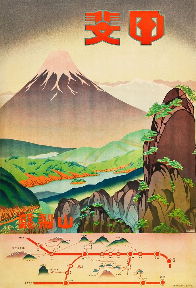 Fields of Color, Yamanashi Prefecture (Japanese Railways, 1930s). Japanese Poster (24" X 35.5").