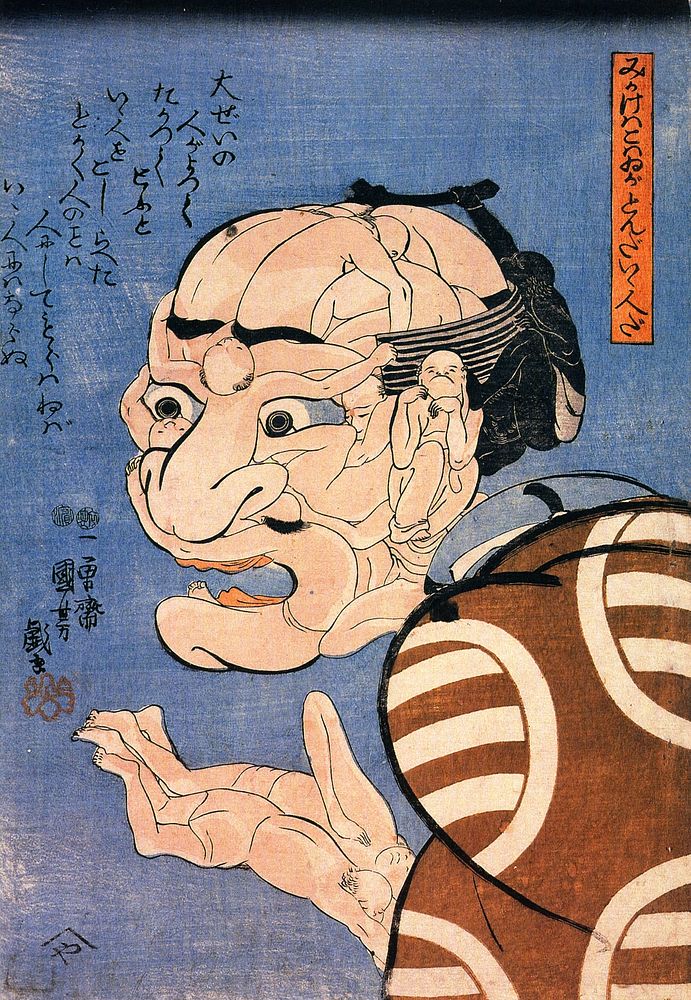 At first glance he looks fierce, but he is really a kind person by Utagawa Kuniyoshi.