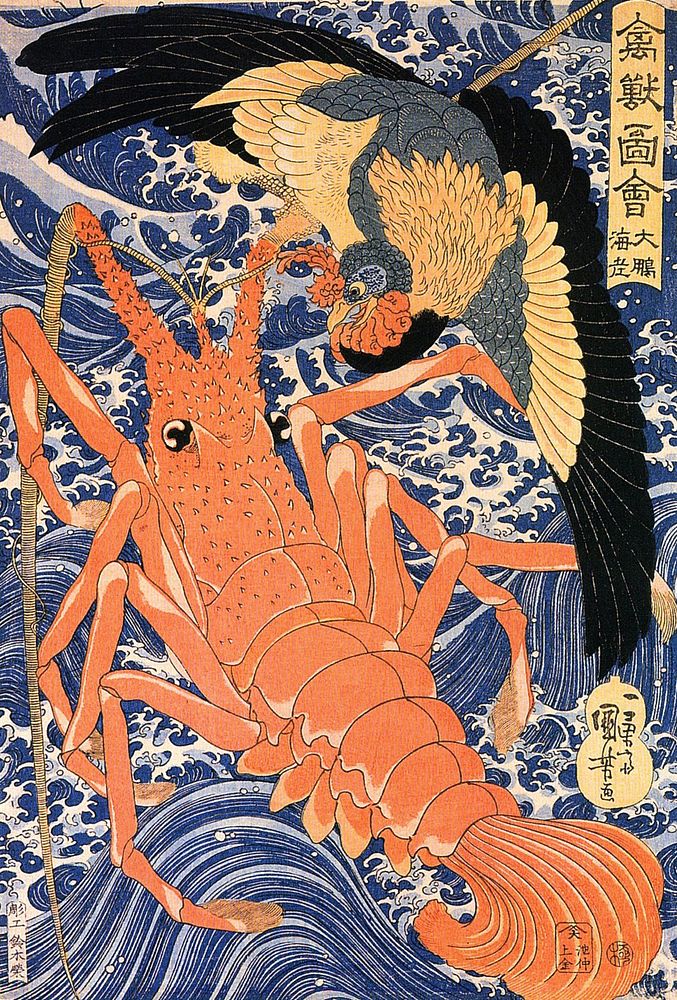 Lobster by Utagawa Kuniyoshi.