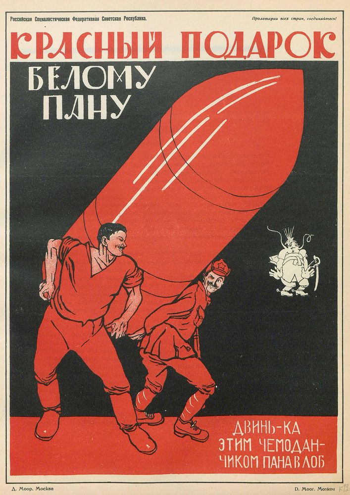 A Red Present for a White Lord (1920), a Soviet propaganda poster by Dmitry Moor (1883-1946).
