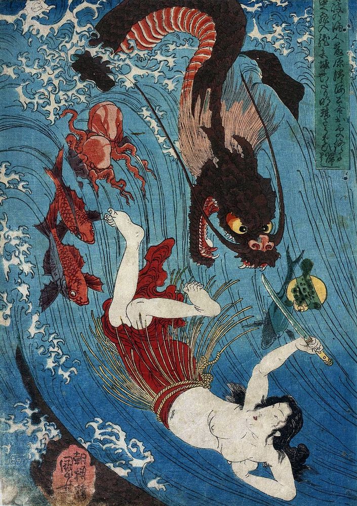 Tamatori escaping from the Dragon King by Utagawa Kuniyoshi.