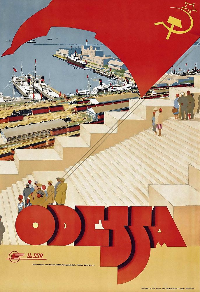 Туристический плакат об Одессе. Внешторгиздат по заказу Интуриста, 1930. Хромолитография