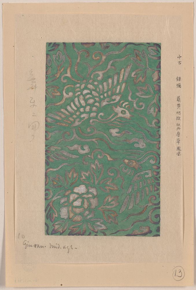 Textile design with bird and flower motif 1878?