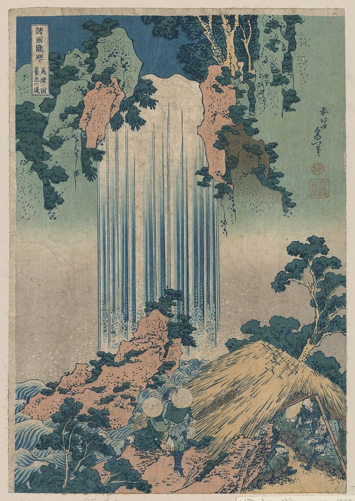 Yōrō waterfall in Mino Province between 1890 and 1940, from an earlier print by Katsushika, Hokusai