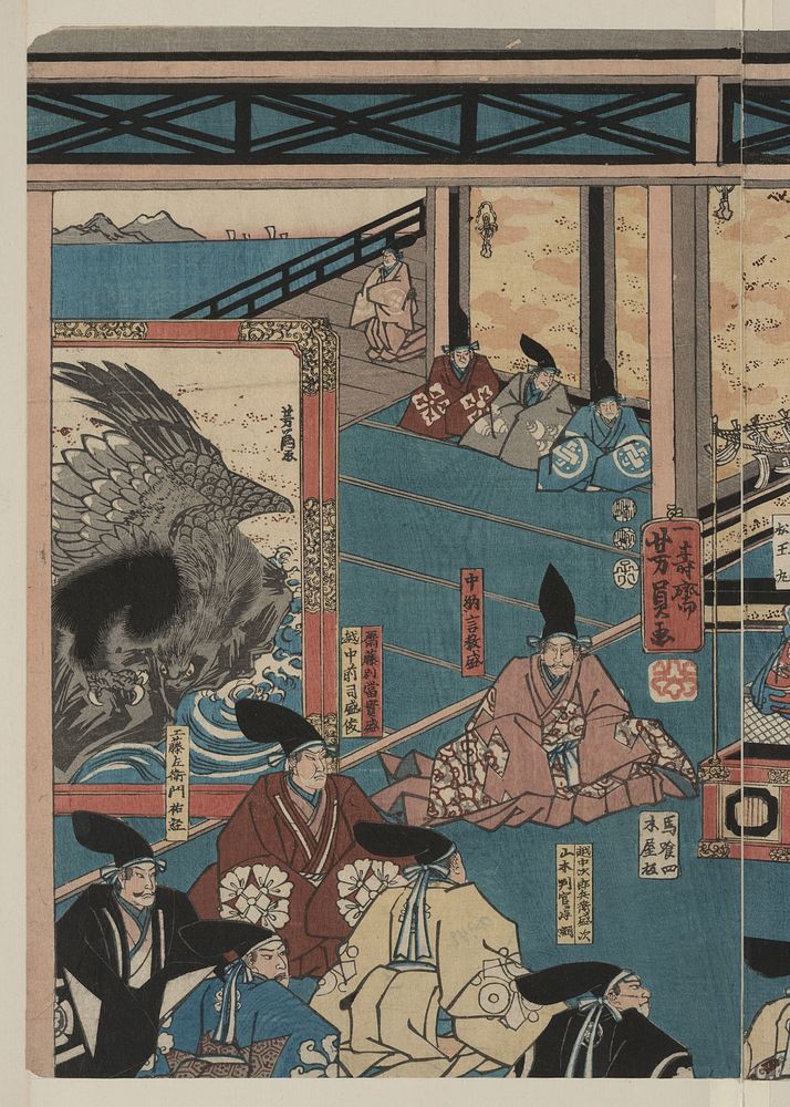 Hyōgo chikutō hitobashira no zu (1852) by Utagawa, Yoshikazu