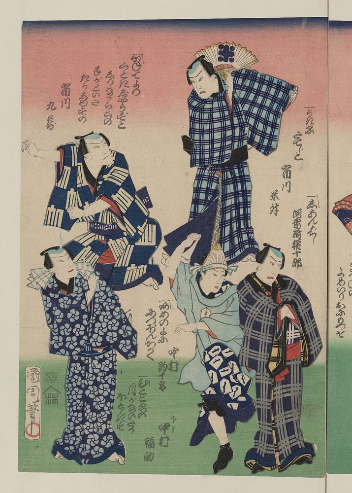 Chotto hitokuchi hauta no ateburi (1868) by Toyohara, Kunichika,