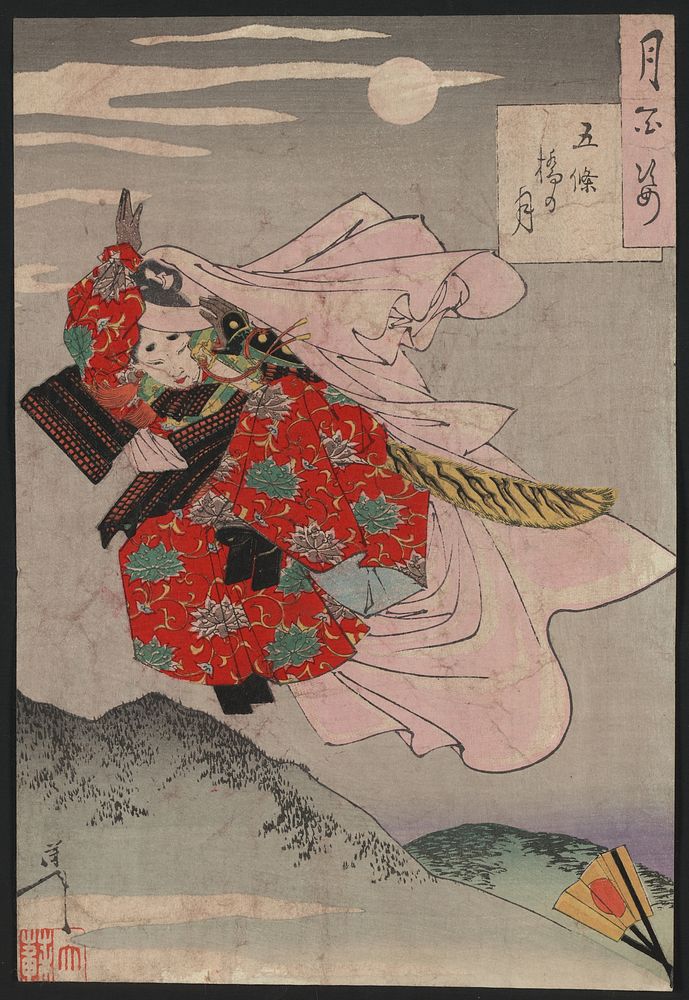 Gojōbashi no tsuki (1839-1892) by Taiso, Yoshitoshi