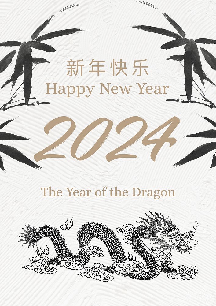 Chinese New Year  poster template