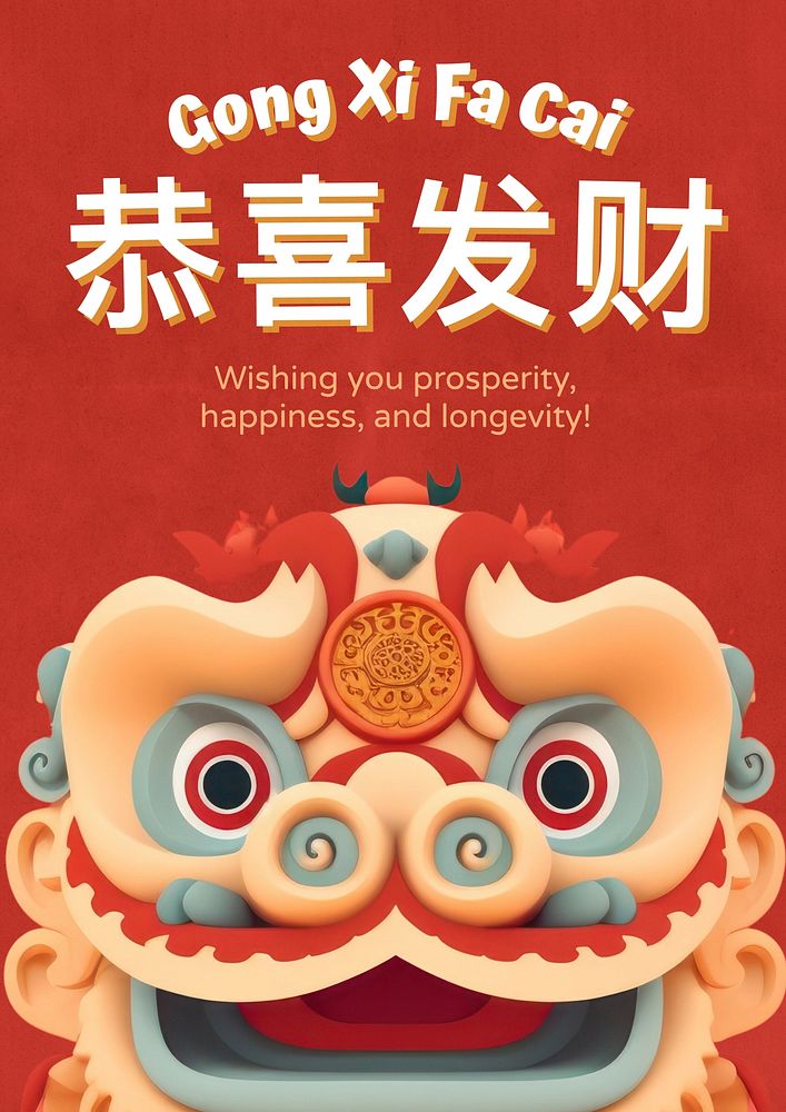 Chinese New Year 2024  poster template