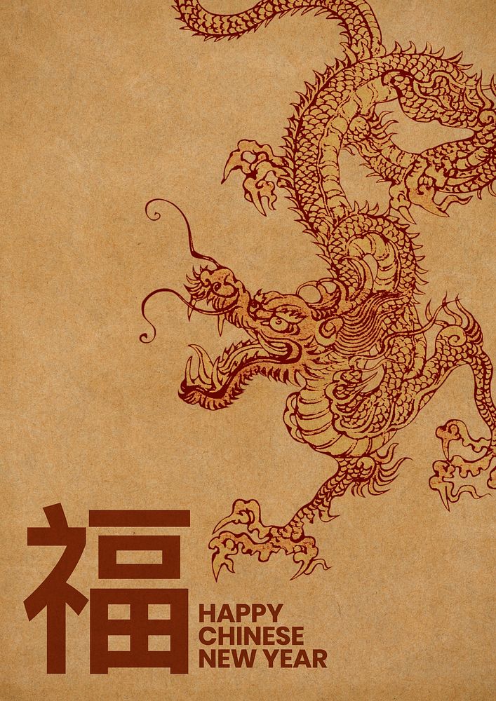 Chinese New Year  poster template