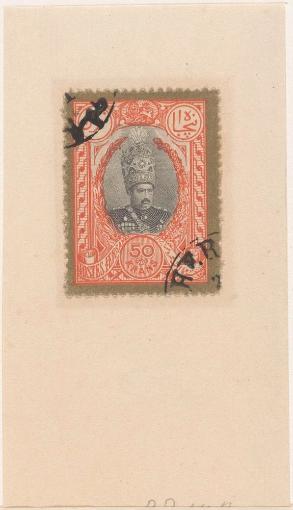 Postzegel met een portret van Mohammad Ali Sjah Qahar (1909) by Pieter Dupont