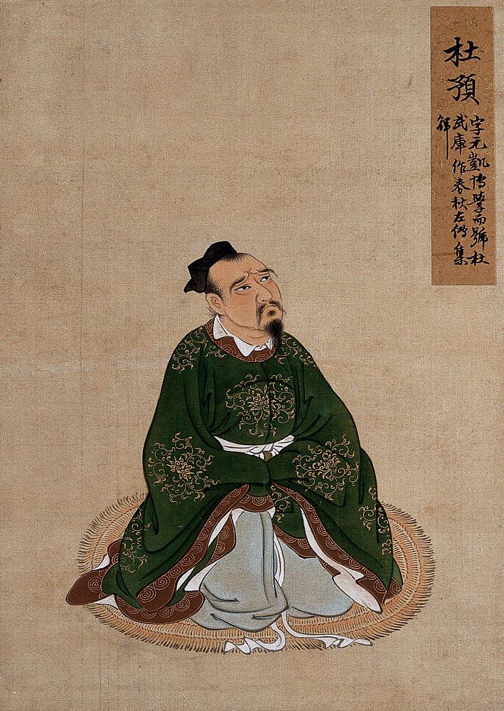 A Chinese seated figure in green silk with brown border. Painting by a Chinese artist, ca. 1850.