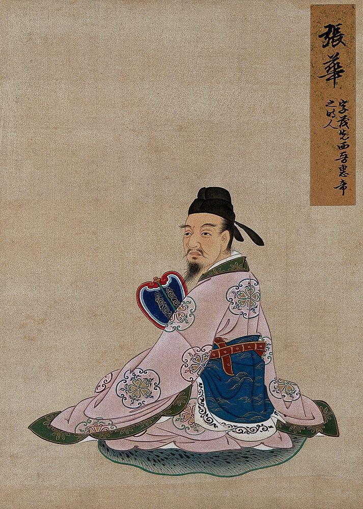 A Chinese seated figure in pink silk with a brown border, holding a blue fan. Painting by a Chinese artist, ca. 1850.