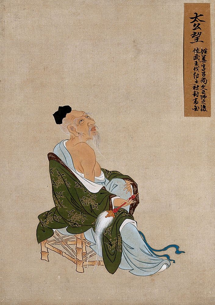 A Chinese figure, seated on a bamboo chair, wearing green coloured silk robes with a brown border; pictured with a flywhisk.…
