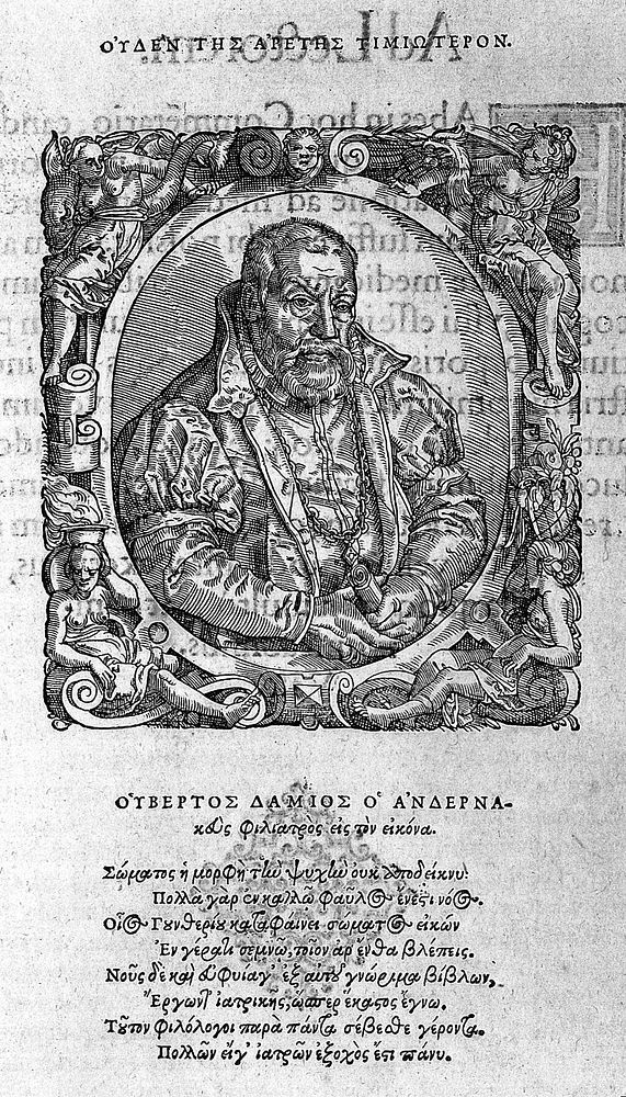 De medicina veteri et nova facienda commentarius secundus / [Joannes Guinterius].