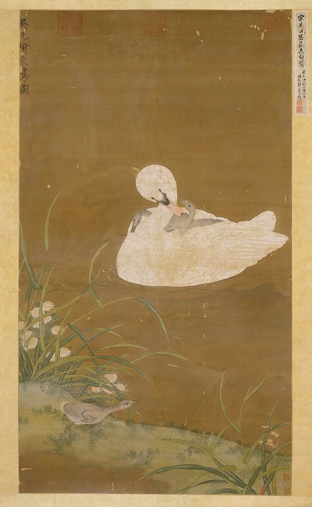 In style of Wu Yuan-yu (Sung Dynasty artist).. Original from the Minneapolis Institute of Art.