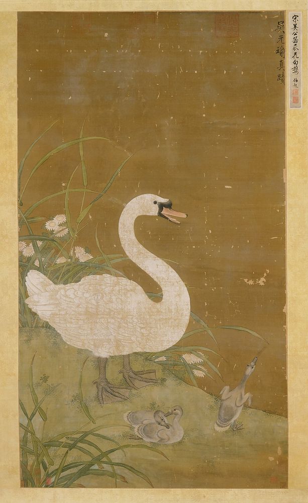Painting dated 1103, but probably done later. Original from the Minneapolis Institute of Art.