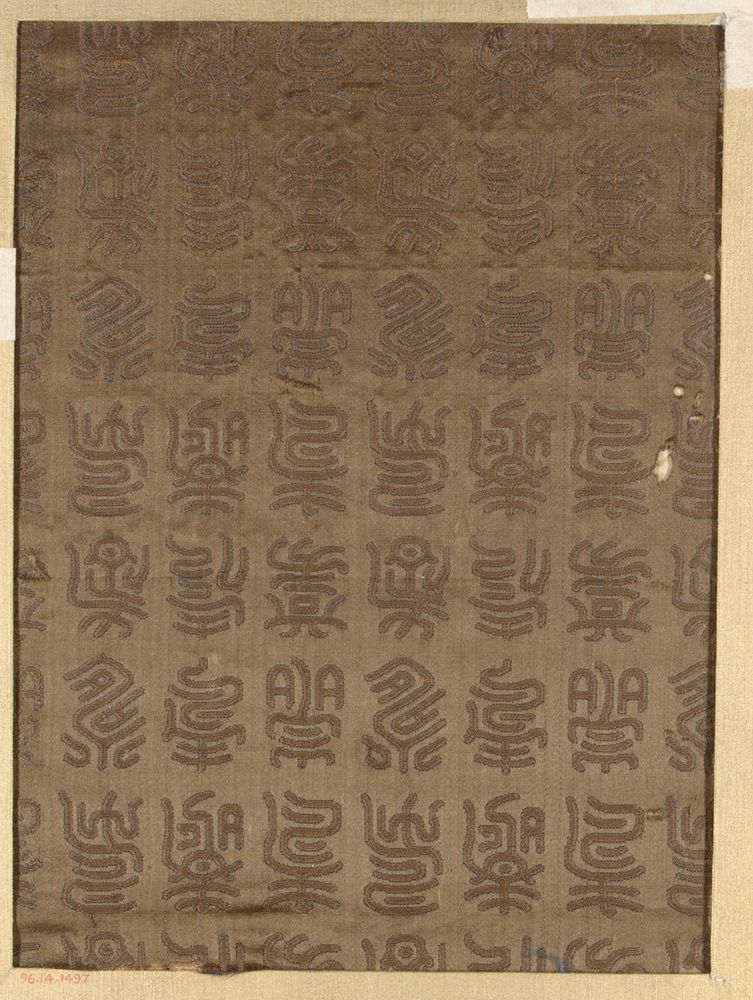 Piece
