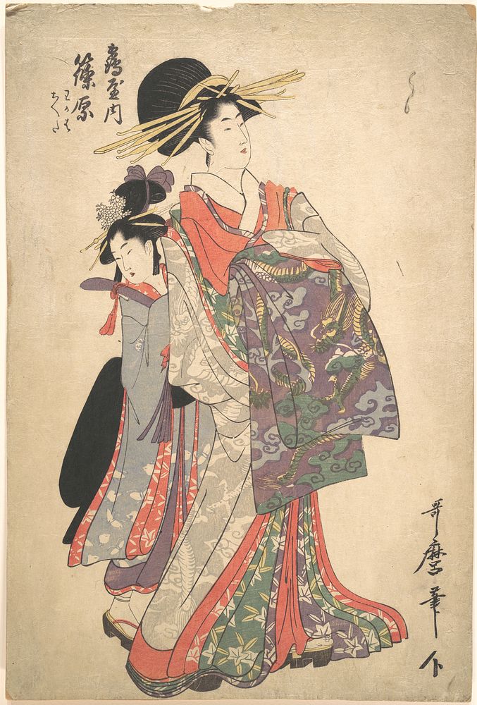 Courtesan, Shinohara and Kamuro of Tsuruya by Utamaro Kitagawa (1754–1806) by Kitagawa Utamaro