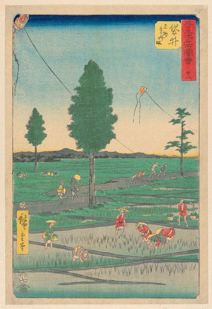 Fukuroi: Famous Totomi Kites (Fukuroi, meibutsu Ensu tako) from the series 53 Stations of Tokaido by Utagawa Hiroshige