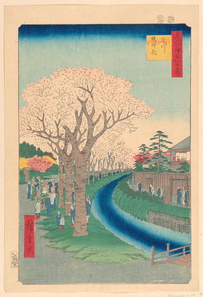 Cherry Blossom Viewing by Ando Hiroshige, Japanese, 1797–1858