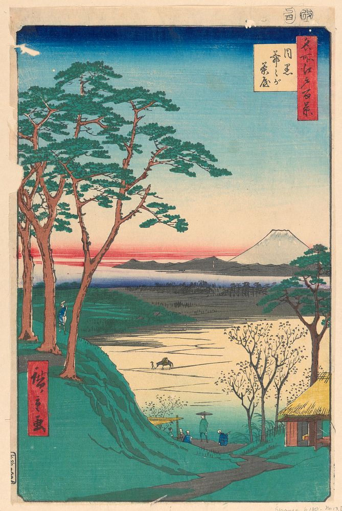Jijigachaya Teahouse in Meguro from the Series 100 Views of Edo by Ando Hiroshige, Japanese, 1797–1858