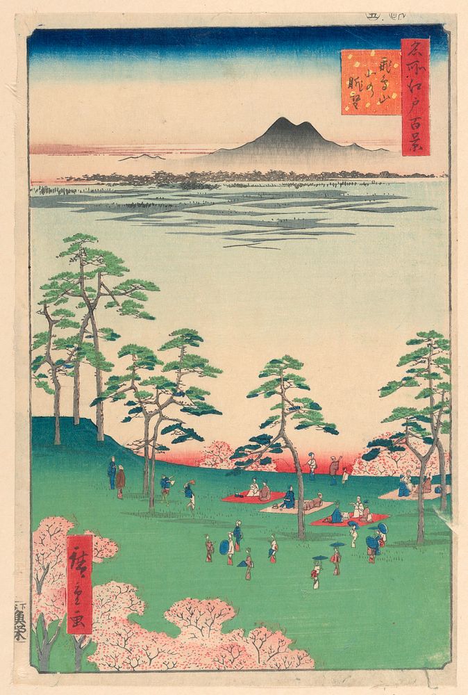 Northward View from Askua Hill (Askua-yama Kita no Chobo) From the Series One Hundred Famous views of Edo by Utagawa…