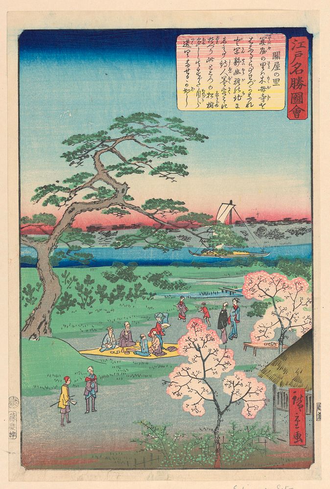 Cherry Blossom Viewing by Utagawa Hiroshige