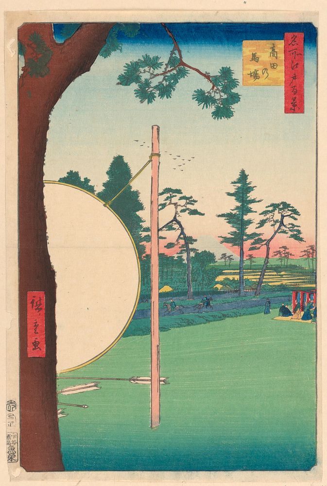Takata Riding Grounds (Takata-no-baba) From the Series One Hundred Famous views of Edo by Utagawa Hiroshige