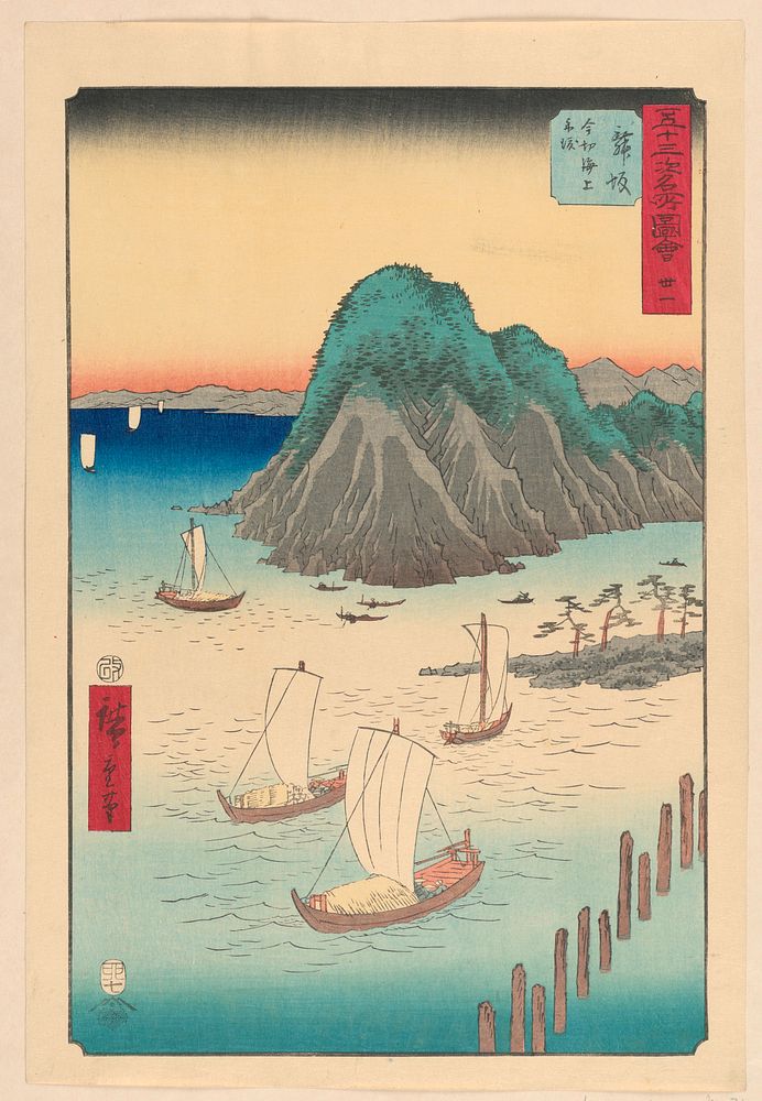 Maisaka from the series 53 Stations of Tokaido by Ando Hiroshige, Japanese, 1797–1858