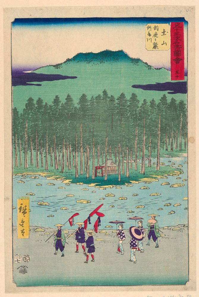 Processional by Ando Hiroshige, Japanese, 1797–1858