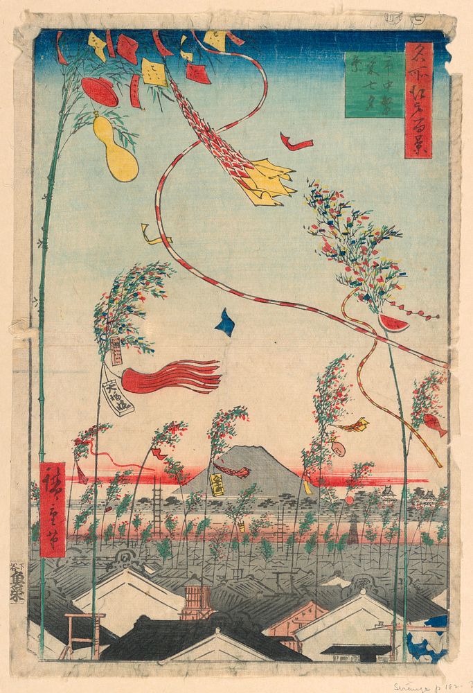 Town Prosperous with Tanabata Festival (Shichu han-ei, Tanabata matsuri) From the Series One hundred Views of Edo by Utagawa…