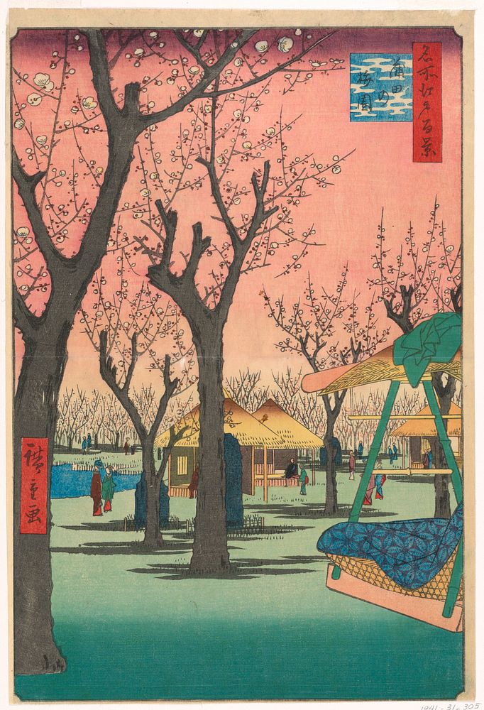 Plum Garden, Kamata (Kamata no Umezono) From the Series One hundred Views of Edo by Ando Hiroshige, Japanese, 1797–1858