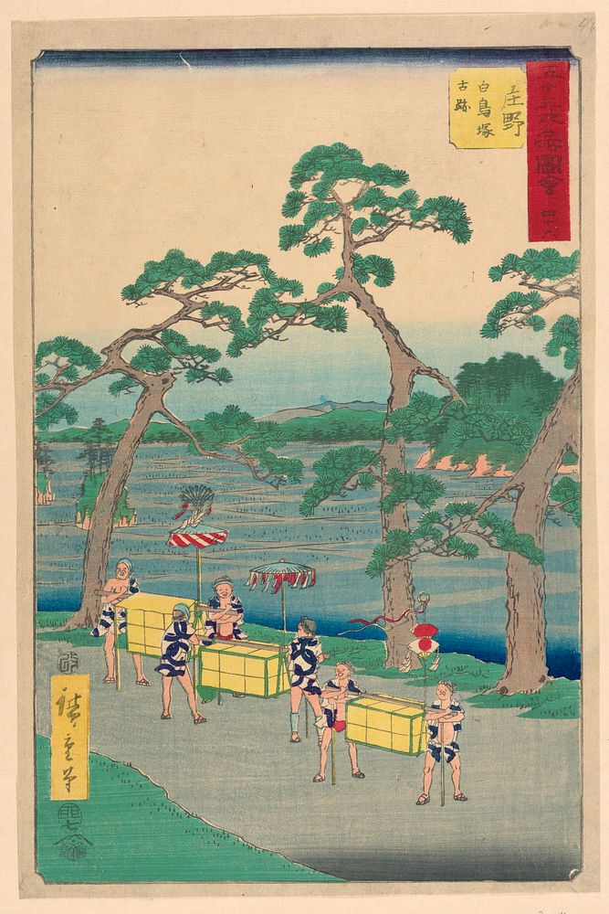 Shono from the series 53 Stations of Tokaido by Utagawa Hiroshige